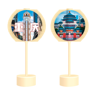重庆城市景点旋转棒棒糖地标建筑转转乐玩具摆件洪崖洞旅游纪念品