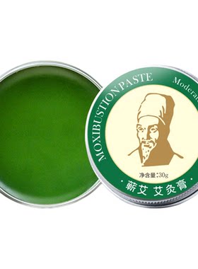 蕲艾草膏儿童婴儿香茅驱蚊凝防蚊