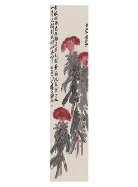 齐白石 鸡冠花 新中式装饰画入户玄关挂画国画玄关竖版卷轴挂画芯