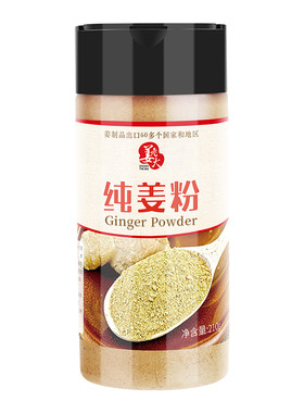 姜老大纯姜粉云南小黄姜粉