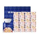 【年货礼盒】官栈即食花胶滋补养肤