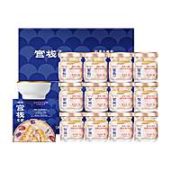 【年货礼盒】官栈即食花胶滋补养肤