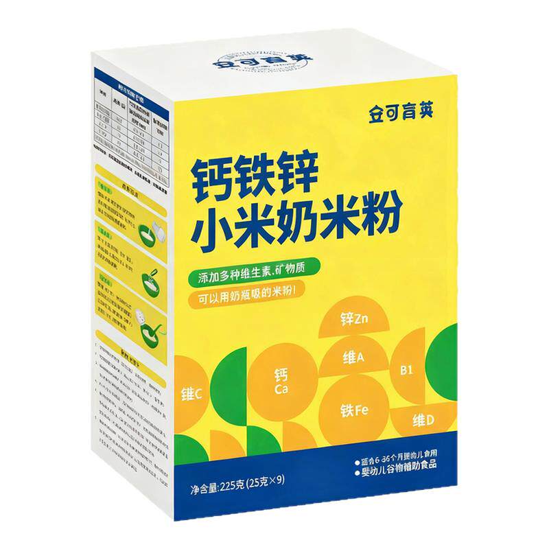 高铁小米粉安可育英婴儿辅食细腻