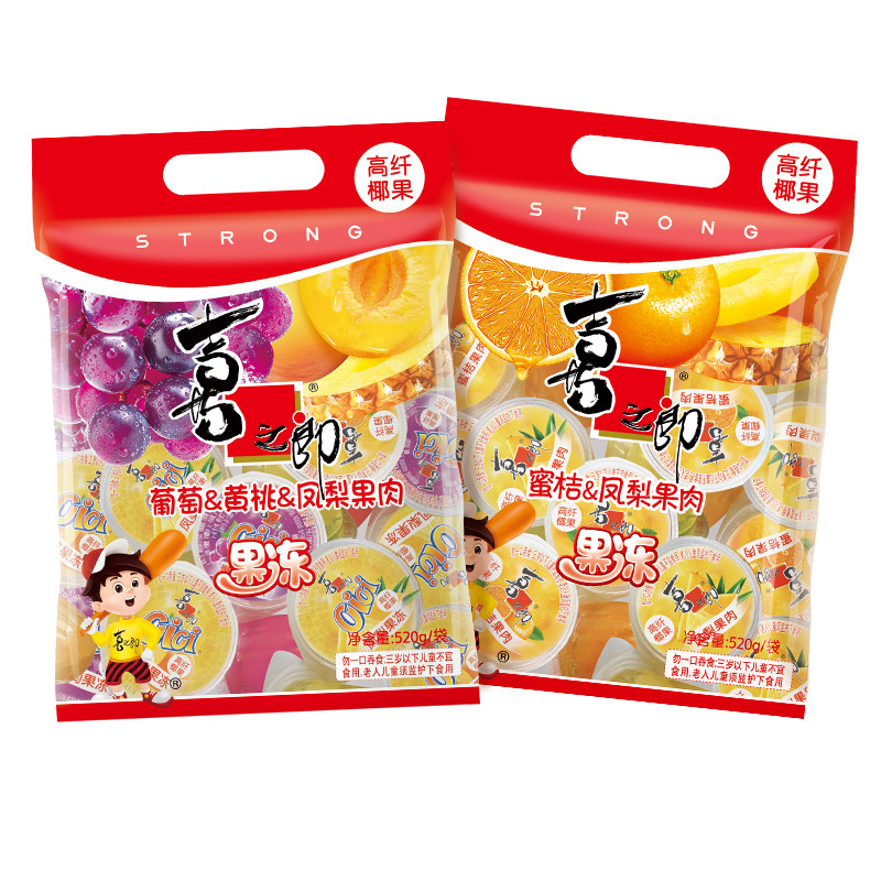 喜之郎葡萄蜜桔黄桃凤梨椰果果肉经典果冻儿童学生休闲零食品小吃