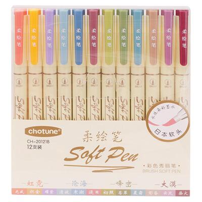 柔绘笔彩色色勾线笔秀丽笔美术专用便宜软头马克笔新国全套