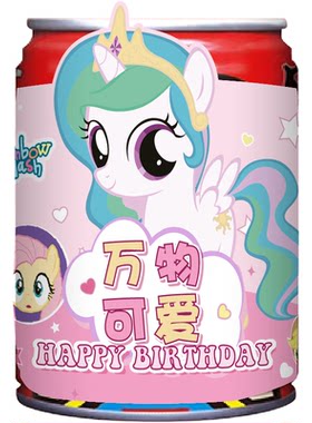 生日旺仔贴纸小马宝莉