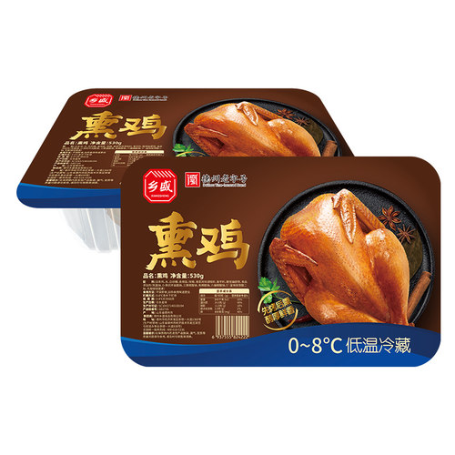 乡盛熏鸡德州老字号低温短保先蒸后熏卤味熟食扒鸡烧鸡中秋下酒菜