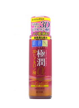 极润3D弹力紧致抗皱保湿补水套装