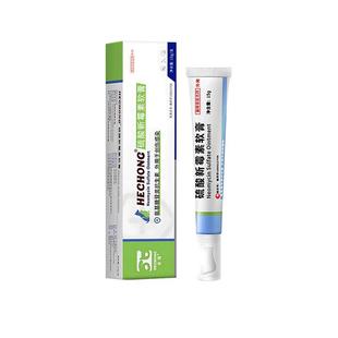 硫酸新霉素软膏宠物狗狗猫咪外伤止痒抗菌消炎猫黑下巴外用