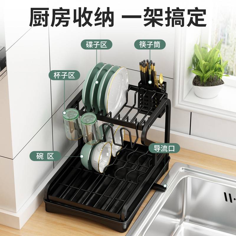 多功能碗架台面导流碗碟双层碗碟沥水架收纳厨房架置物架