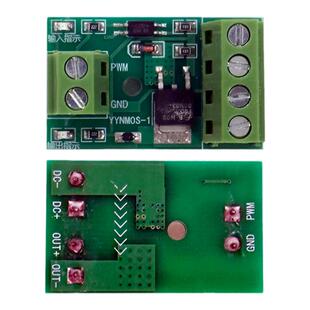 NMOS管模块信号放大器光耦隔离 PWM开关 场效应管驱动模块控制板