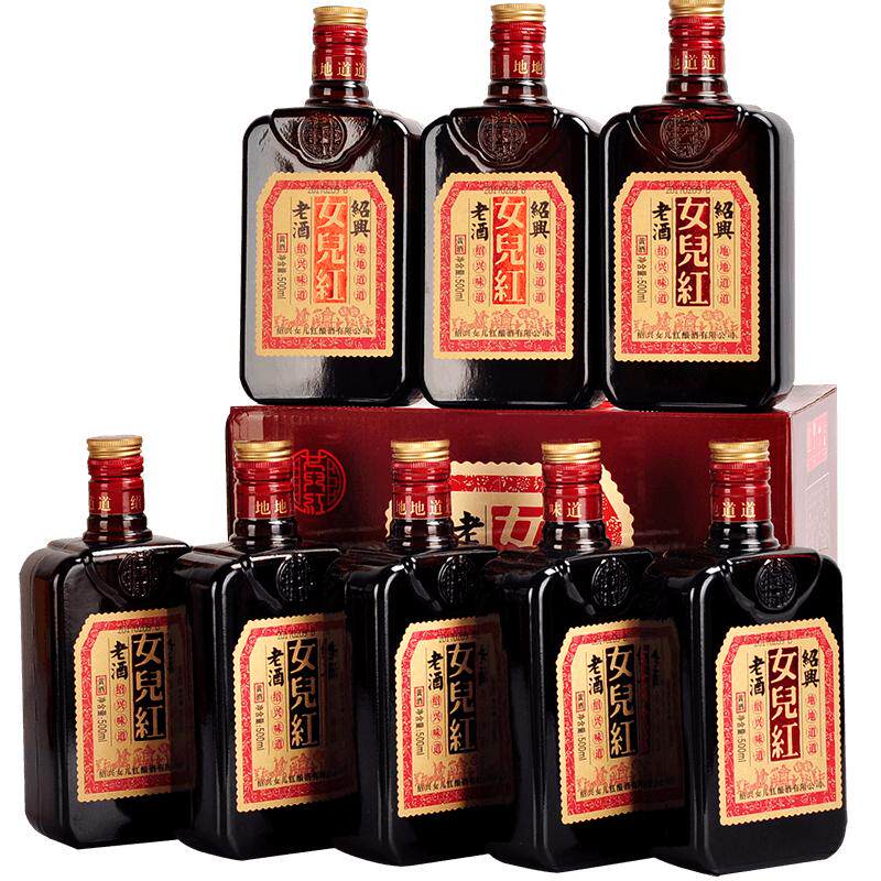 绍兴女儿红黄酒地地道道绍兴味道老酒 花雕酒 500ml*8瓶整箱