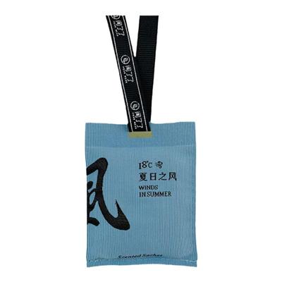 KKV闻了了天气系列布艺香包