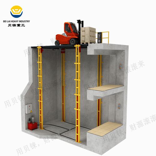 定制电动液压厂房导轨链条式货梯2吨四柱式货物举升叉车升降平台