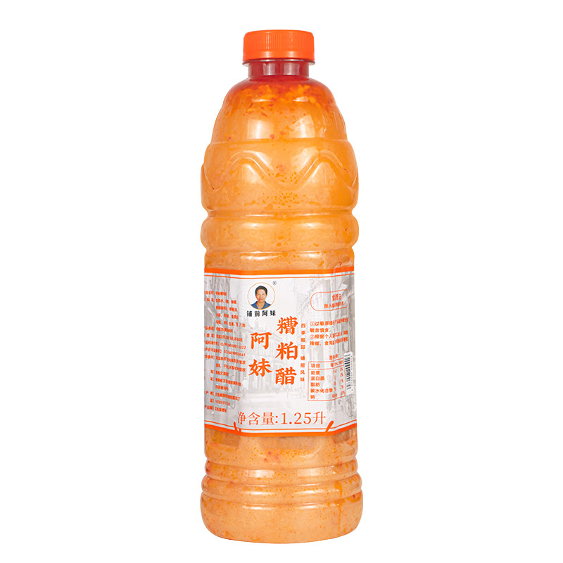 正宗海南阿妹糟粕醋火锅底料