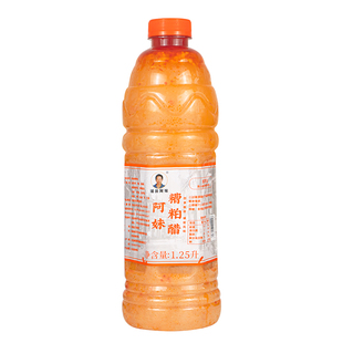 海南特产阿妹糟粕醋火锅底料2.5斤正宗文昌铺前酸辣汤底线下同款