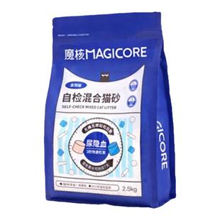 魔核自检混合猫砂豆腐矿砂无尘除臭颗粒小尿隐血检测变色猫咪体检