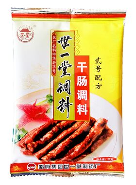 哈尔滨世一堂干肠料二号