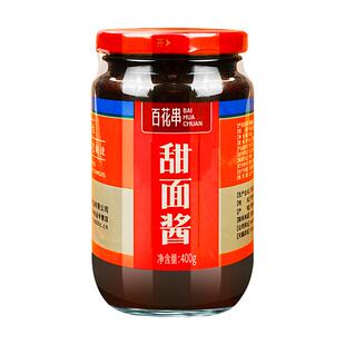 百花串甜面酱400g 贵州安顺酱香浓郁 新疆炒米粉酱料拌面烤鸭蘸料