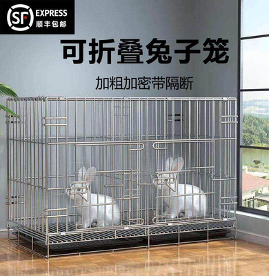 兔笼超大号兔子笼小号大号特大号养殖专用室内家用带隔断宠物笼子