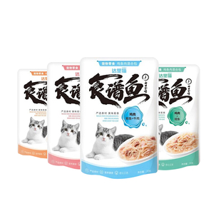 达里猫食谱鱼猫零食金枪鱼肉包猫罐头主食湿粮成猫幼猫营养补水