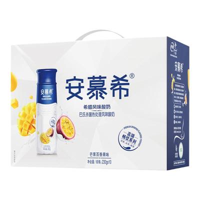 伊利安慕希高端酸奶芒果百香果口味230g*10瓶/整箱礼盒营养下午茶