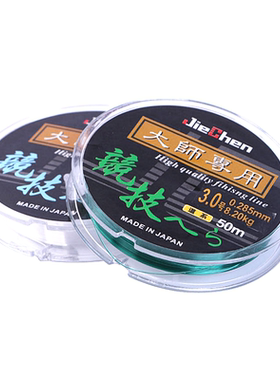 绿色竞技透明柔软休闲钓鱼线