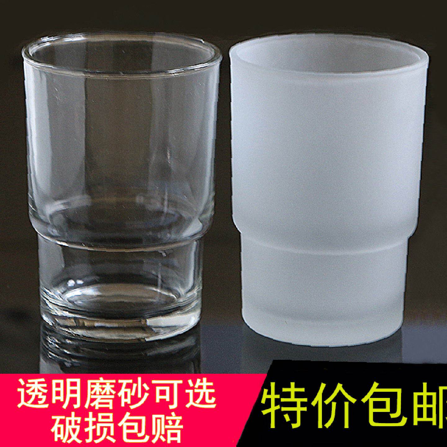 漱口杯情侣 洗漱杯杯架通用杯子 透明牙刷杯玻璃杯创意牙缸刷牙杯