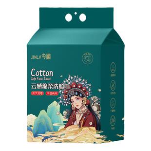 植棉正品一次性洗脸巾植棉悬挂抽取式加大加厚干湿两用绵柔擦脸巾