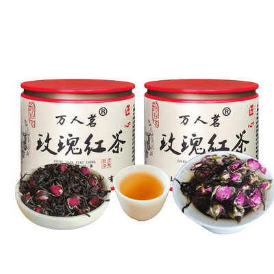玫瑰红茶正山小种特级万人茗100g