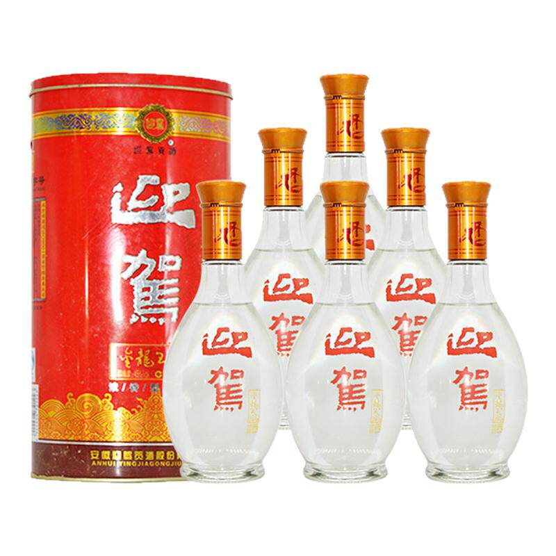 2014年45度粮食酒送礼口粮酒