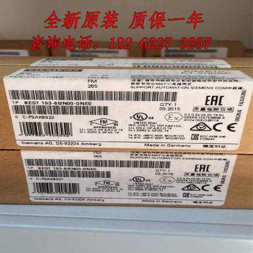 议价西门子6ES7193-6BN00-0NE0原装ET200SP 基础单元6ES71936BN00