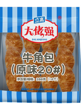 奥昆大佬强牛角包奶香片甜甜圈