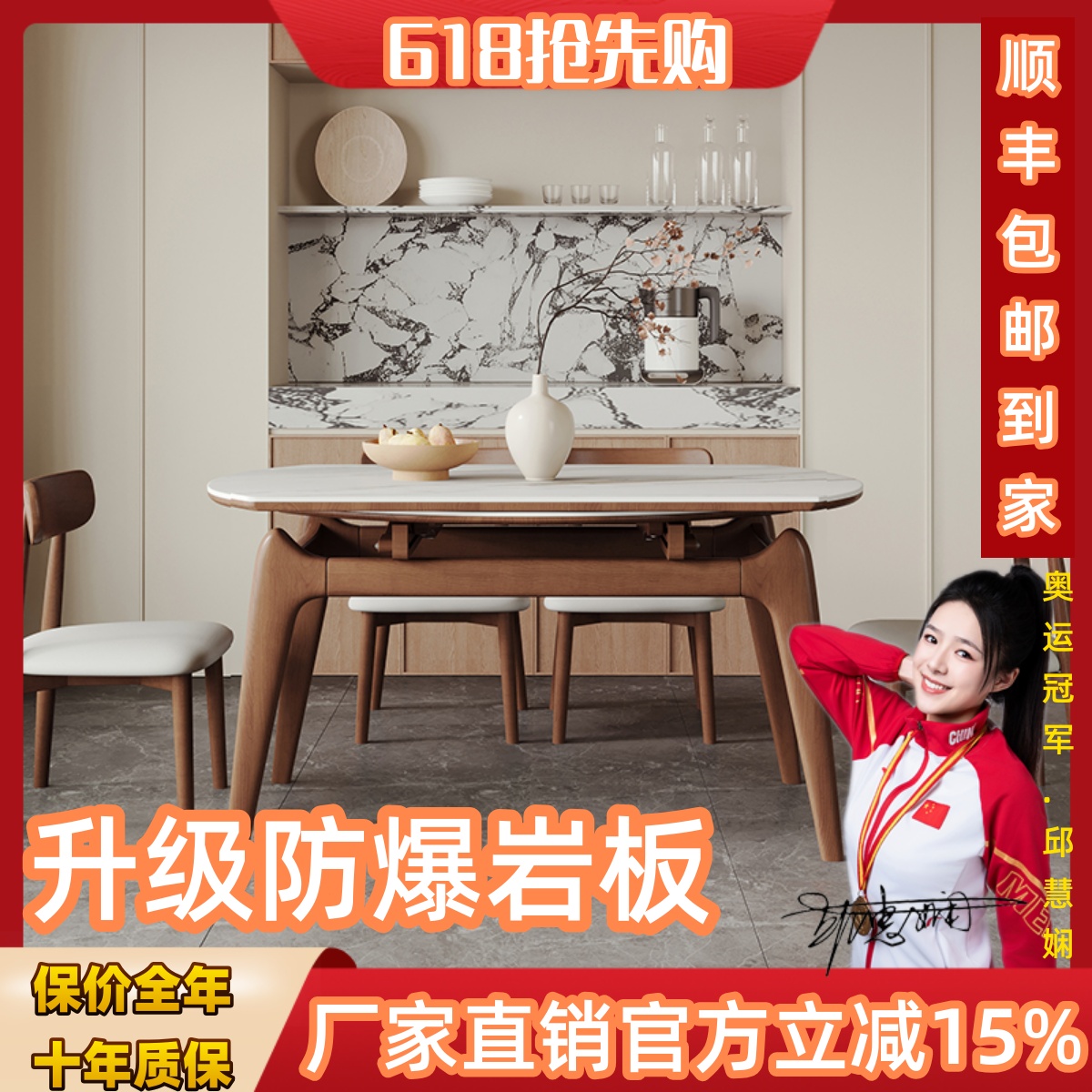 岩板餐桌椅组合现代简约家用折叠方变圆形伸缩实木猫耳朵吃饭桌子