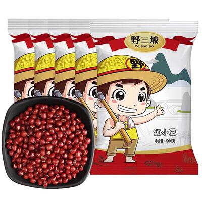 东北红豆5斤五谷杂粮新货