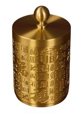 父亲节礼物纯铜百福烟灰缸防飞灰