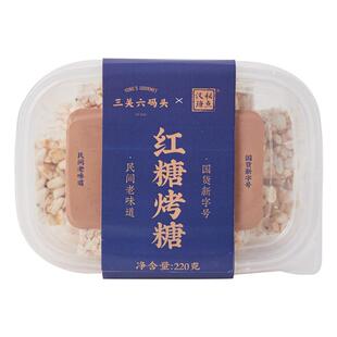 三关六码头宁波特产红糖烤糖米花糖米花酥小米酥零食老式手工糕点