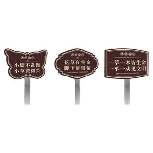 爱护花草提示牌花草牌标识牌定制小区绿化带草坪温馨提示牌标语请勿禁止踩踏草地标识牌严禁攀爬围栏告示牌子