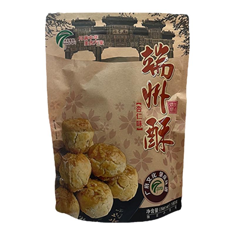 肇庆特产端州酥饼传统花生腰果香葱杏仁德庆手信广东小食点心零食