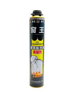 发泡胶门窗填缝聚氨酯发泡剂堵洞