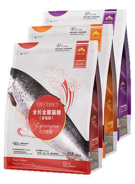 贵芬猫粮溶菌酶离乳期成幼猫全价全期去毛球营养猫主粮1.8/6.8kg