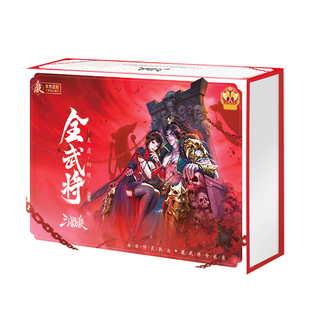 三国杀正版全套卡牌标准版军争风林火山神武将豪华版休闲聚会桌游