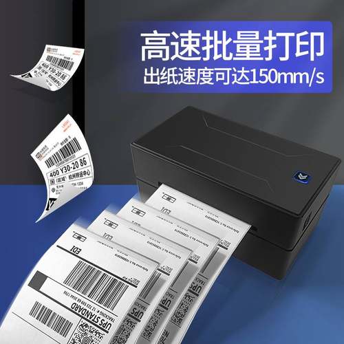 跨境电商快递面单打印机蓝牙打便携式电脑打印机单机标签条码热敏