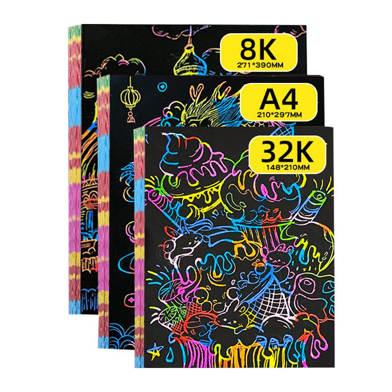 儿童炫彩刮画纸a4刮刮画8k4k幼儿园彩色黑色小学生美术16开刮刮纸