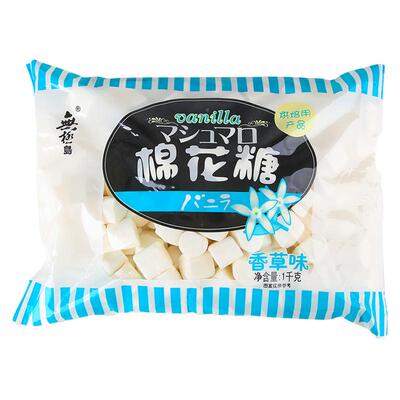 无极岛日式棉花糖1000g