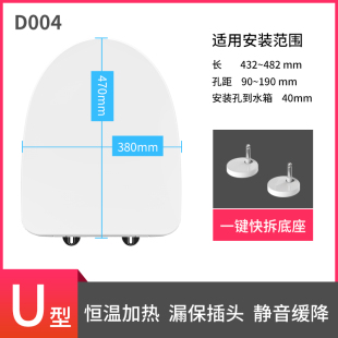 小鲸洗恒温加热马桶盖家用通用智能坐便器盖板电动马桶垫圈坐圈