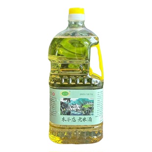 老屋湾老米酒湖北麻城木子店纯粮米酒2.5L洑汁酒浮子酒≥12%vol