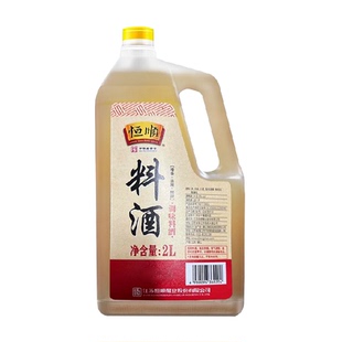 恒顺料酒桶装厨房家用去腥解膻好鲜味烹饪鸡鸭鱼肉海鲜等