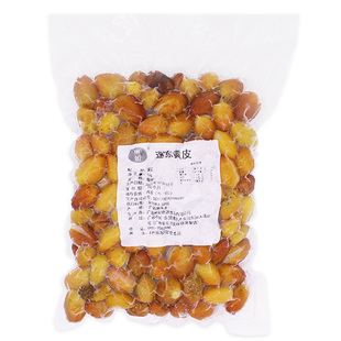 冷冻广西1kg 速冻新鲜水果鸡心喜茶黄皮果仙露饮品奶茶店