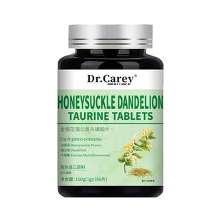 上火清热解去火毒的药金银花菊花排嘴角毒口腔口舌起泡吃什么茶